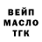 Бутират BDO Dima Darmostuk