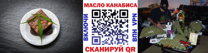 Печенье с ТГК марихуана  продажа наркотиков  ссылка на мегу онион  Таштагол 