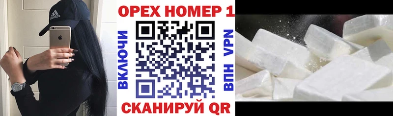 гидра ссылка  сколько стоит  Таштагол  Cocaine Fish Scale 