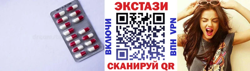 Экстази Punisher  Таштагол 