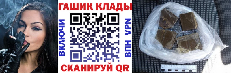 ГАШ Изолятор  купить  сайты  Таштагол 