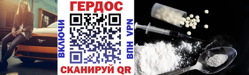 Героин хмурый это клад Таштагол