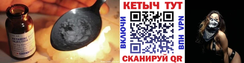 hydra зеркало  Таштагол  Кетамин ketamine  наркота 