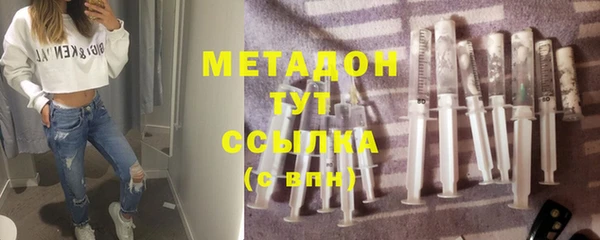 соль курить ск Абдулино