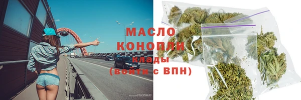 соль курить ск Абдулино