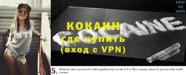 соль курить ск Абдулино