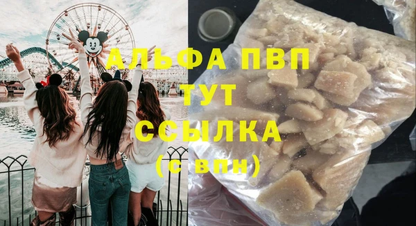 гашиш Абинск