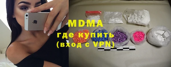 соль курить ск Абдулино