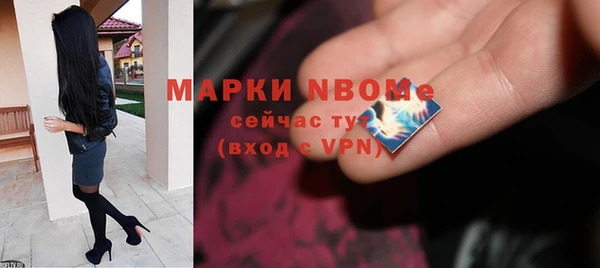 соль курить ск Абдулино