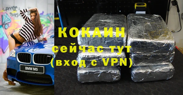 ешки Абаза