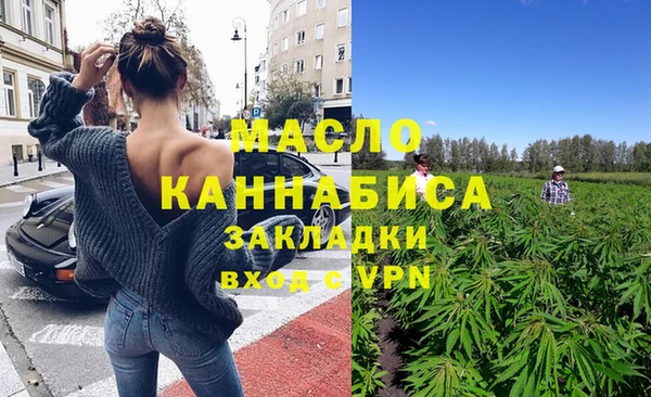 соль курить ск Абдулино