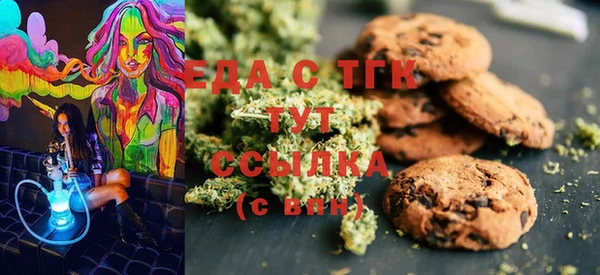соль курить ск Абдулино