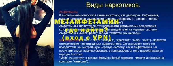 соль курить ск Абдулино