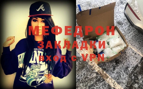 ешки Абаза