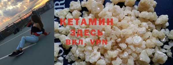 соль курить ск Абдулино