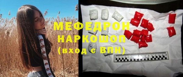 ешки Абаза