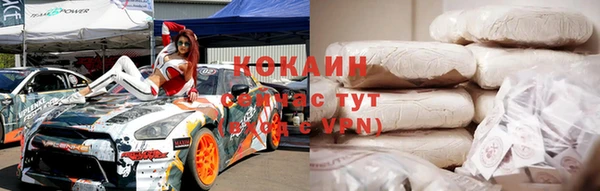 ешки Абаза