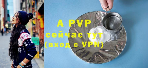 соль курить ск Абдулино