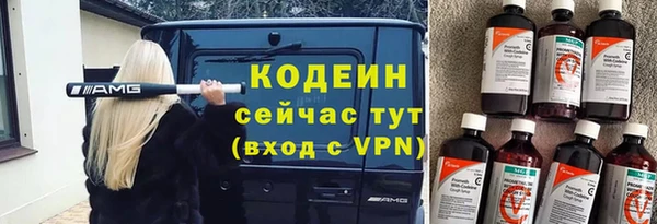 ешки Абаза