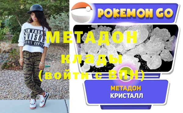 ешки Абаза
