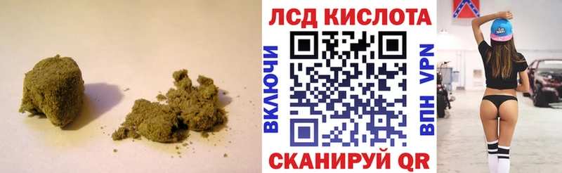 наркотики  Таштагол  Лсд 25 экстази кислота 