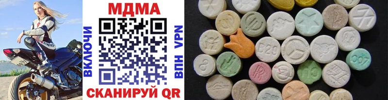 MDMA кристаллы  Таштагол 