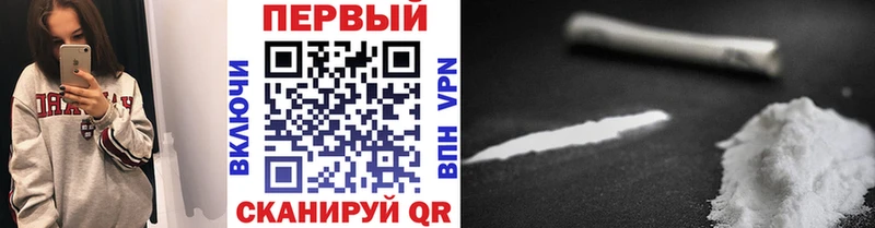 Первитин пудра Таштагол