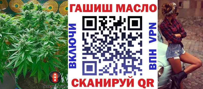 где продают   Таштагол  ТГК вейп с тгк 